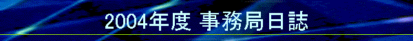2004Nx Ǔ
