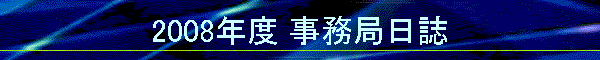 2008Nx Ǔ