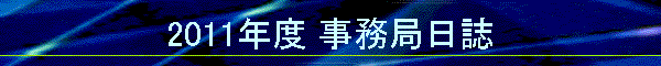 2011Nx Ǔ