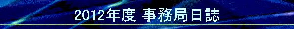 2012Nx Ǔ