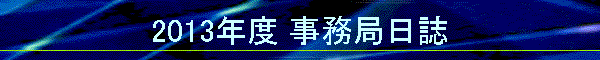 2013Nx Ǔ