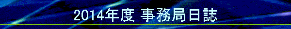 2014Nx Ǔ
